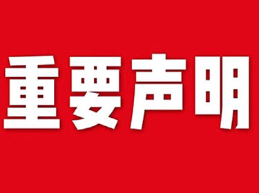 1696743537335493.jpg 禾源.jpg